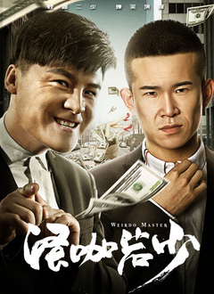 国产精品三级国语在线看