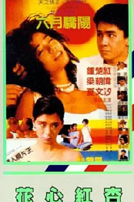 中文精品99久久国产香蕉