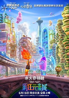 进球的情侣