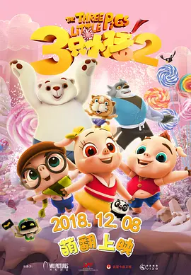 国产欧美一区二区三区视频