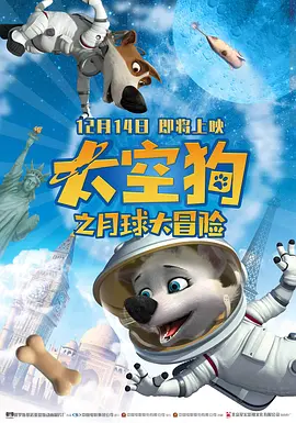 慧珍的特别约会