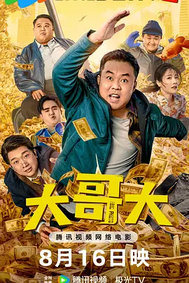 依依成人综合网