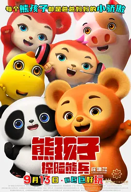 在线观看消失的她电视剧免费高清