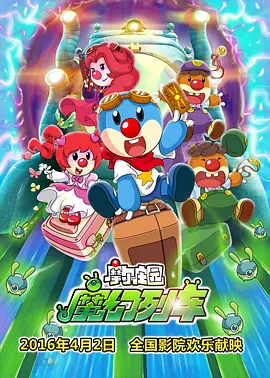 请不要在那里做
