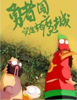 欧美jizz