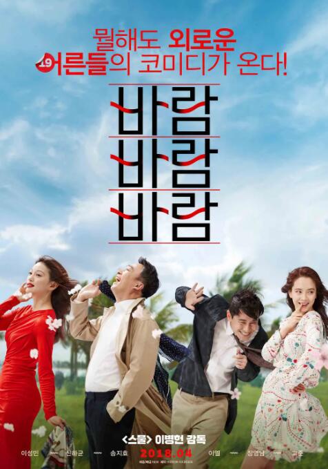 奥特曼 免费观看