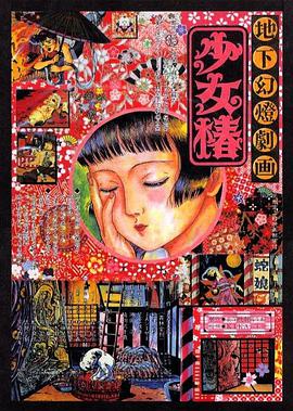 亚欧洲精品在线视频免费观看