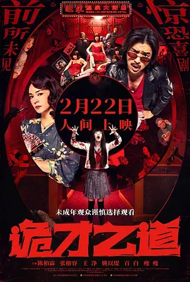 午夜精品视频在线看