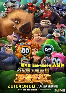 为我做M