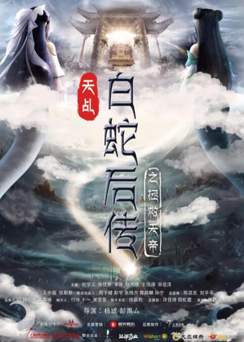 久久综合五月天婷婷伊人