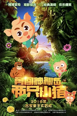 黄色污污在线观看