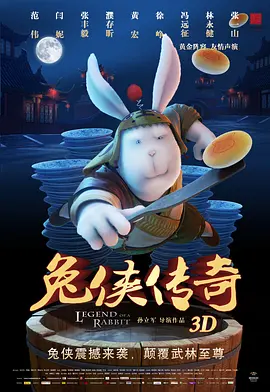 男女在一起差差差