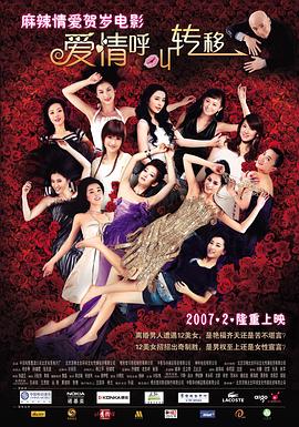 精品一区二区三区视频在线观看免