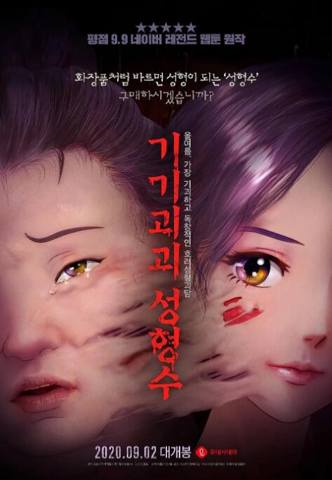 韩小姐出轨现场