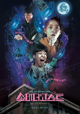 六月丁香在线观看