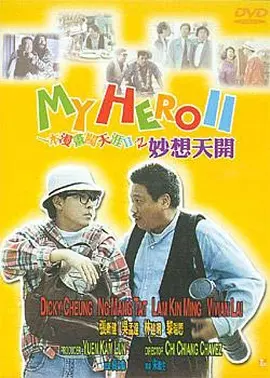 91视频免费观看高清观看完整
