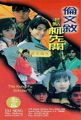 国产精品色婷婷在线观看