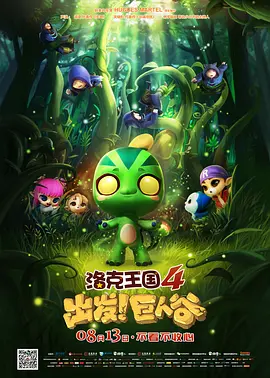 涩里