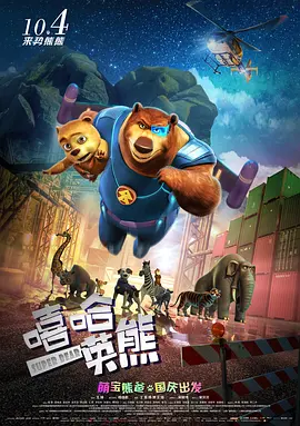 我邻居的妻子