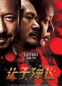 色中文网