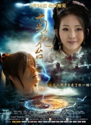 婷婷香蕉