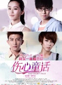 白丝女同