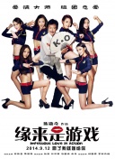 与女演员同住