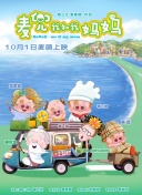 我等不及了现在就给我视频