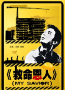 啊啊啊啊高潮