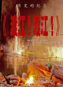 国产三级久久久精品麻豆三级