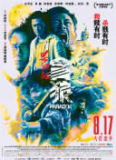 久久久一区二区三区不卡
