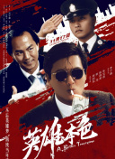 天天操天天综合网