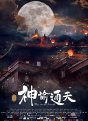 丁香婷婷九月