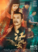 久久国产一久久高清