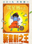 91精品视频观看