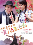 电影奴隶岛