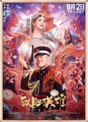 亚洲国产综合精品中文字幕