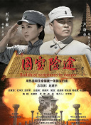 大桥未久全63部作品番号