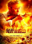 中文字幕免费在线观看
