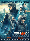 老司机成人午夜精品福利视频