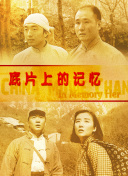 成人欧美在线