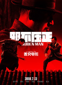 操操动漫