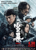 触手怪侵犯魔法女战士h