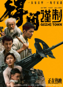 日本在线你懂的