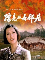 色噜噜狠狠大色综合