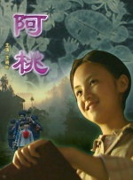 精品三级在线