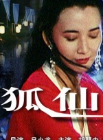 99久久精品国产交换