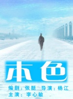 双Mother妇3