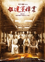 黄历书看日子
