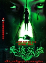 精品久久综合一区二区